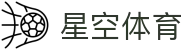 星空体育全站登录入口 - 官方授权星空体育 App 极速版下载与注册